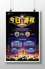 墨西哥小将莫拉创造2026世界杯历史新纪录